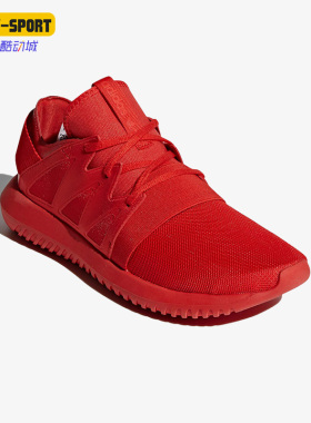 Adidas/阿迪达斯正品三叶草新款Tubular Viral女子跑步鞋S75913