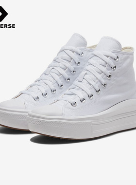 Converse匡威正品Chuck Taylor系列女子休闲运动帆布鞋568498C