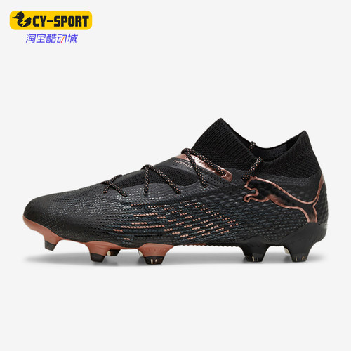 Puma/彪马FG/AG男士足球鞋