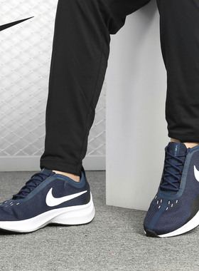 Nike/耐克正品男鞋 春季Fast EXP-Z07透气运动鞋跑步鞋AO1544