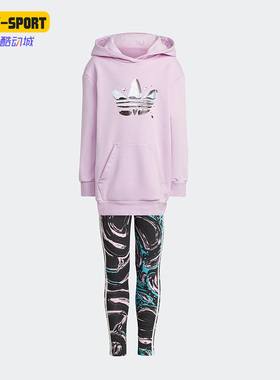 Adidas/阿迪达斯正品三叶草小童运动休闲长袖透气连帽套装 HL9436