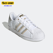 三叶草夏SUPERSTAR女子贝壳头运动板鞋 Adidas 阿迪达斯正品 GX1839