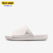 耐克正品 DC9835 JORDAN SLIDE男子舒适一字拖凉鞋 600 PLAY Nike