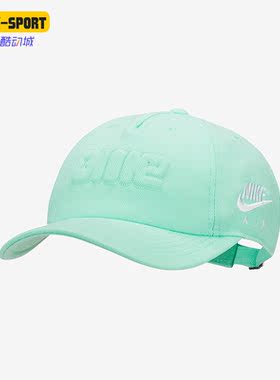 Nike/耐克正品新款男女运动遮阳棒球帽鸭舌帽DV3354-342