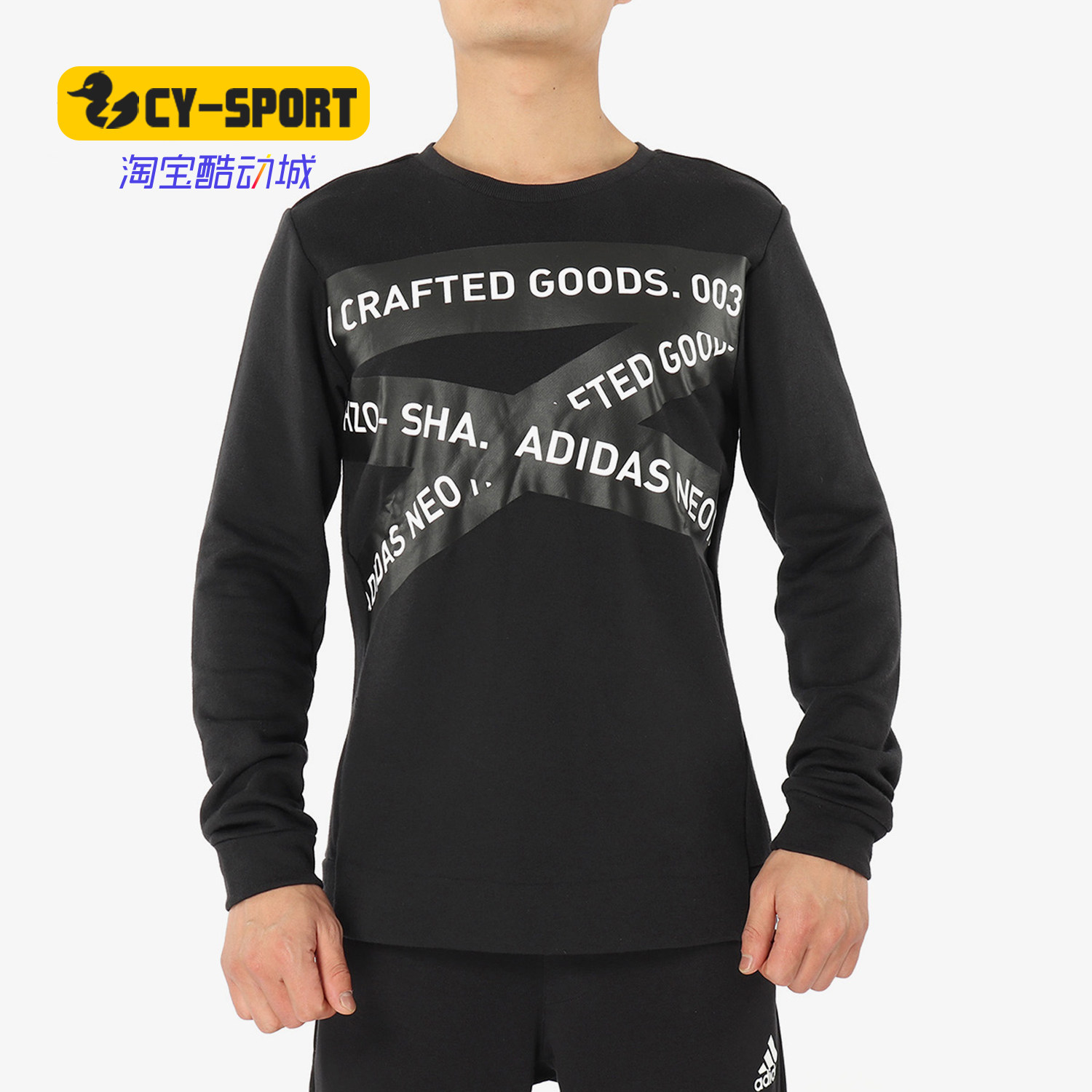 adidas阿迪达斯正品m男子套头衫