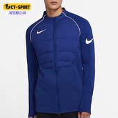 耐克正品 THERMA STRIKE Nike PADDED男子运动夹克CT3105 455