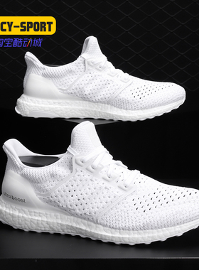 Adidas/阿迪达斯正品UltraBOOST CLIMA男运动鞋透气跑步鞋BY8888