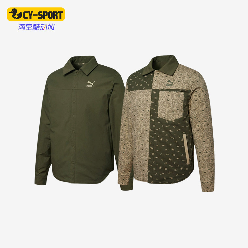 Puma/彪马正品新款翻领双面穿男子运动服衬衫外套534972-12,运动服/休闲服装,运动茄克/外套,淘宝优惠券,粉丝福利购,淘宝优惠卷