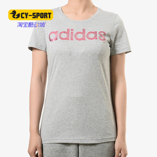 Adidas/阿迪达斯正品夏季新款女子休闲运动透气短袖T恤CV4570