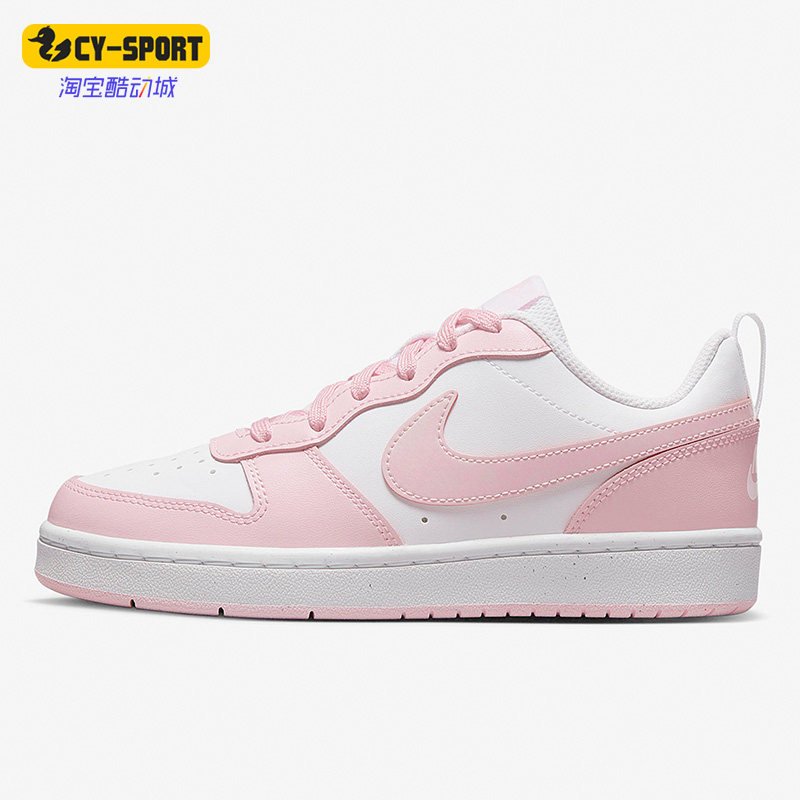 耐克女子大童运动休闲板鞋