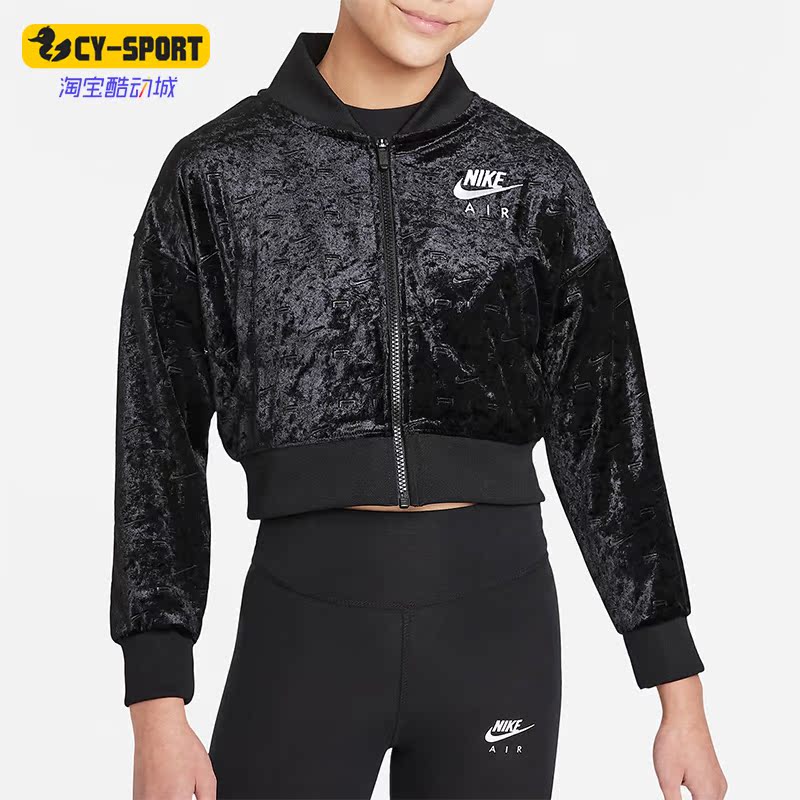 耐克大童运动短款夹克外套