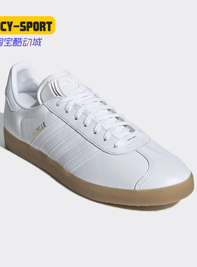 Adidas/阿迪达斯正品三叶草 Gazelle 经典生胶底运动休闲鞋BD7479