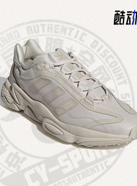 Adidas/阿迪达斯正品三叶草新款男女同款运动跑步鞋H04217