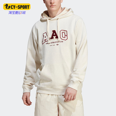Adidas/阿迪达斯连帽卫衣