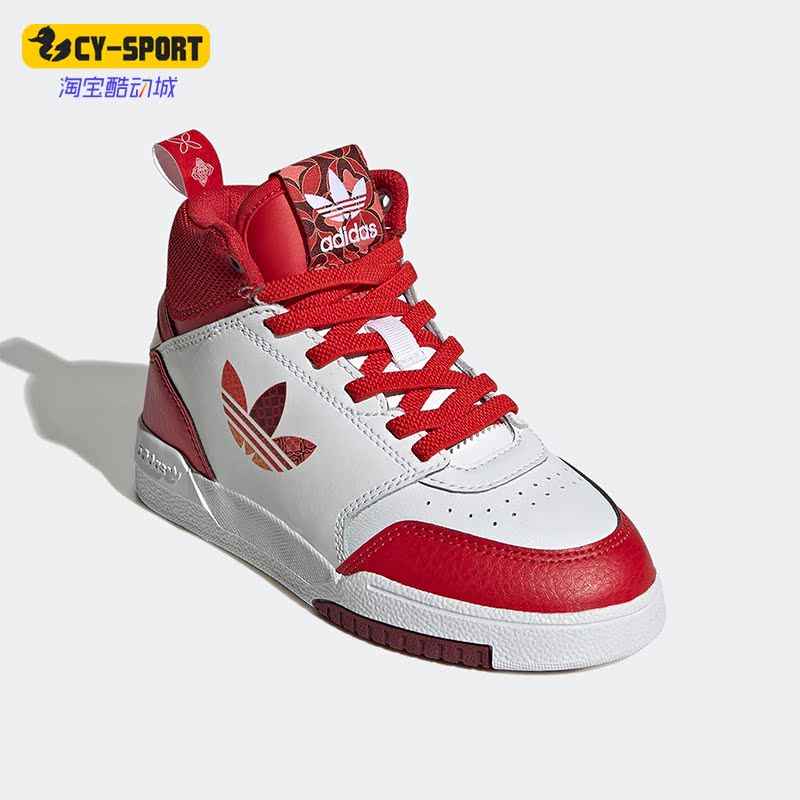 阿迪达斯正品儿童运动休闲板鞋