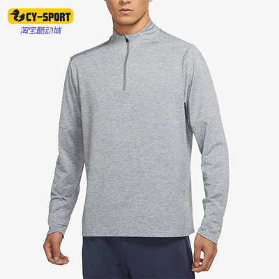 长袖男立领T恤耐克半拉链上衣