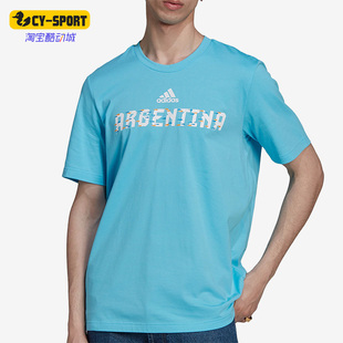 Adidas/阿迪达斯正品ARGENTINA 足球短袖男子运动T恤 HD6380