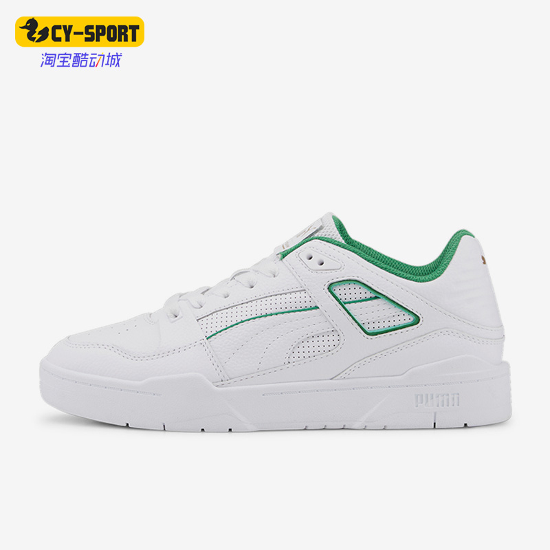 彪马正品男女款运动休闲舒适板鞋