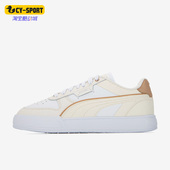 384953 Puma Dime新款 男女运动轻便板鞋 彪马正品 Caven