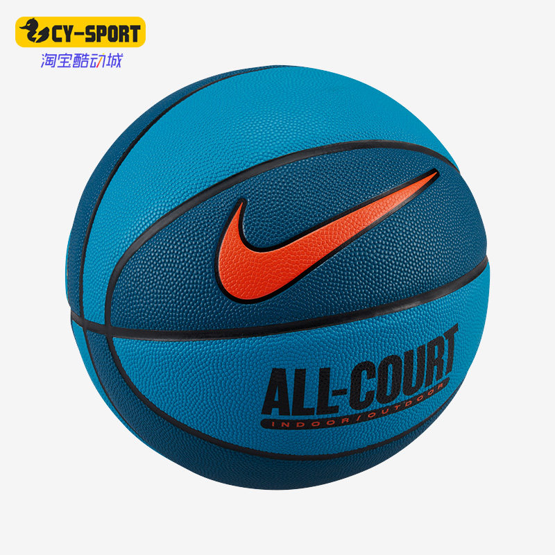 nike/耐克正品everyday all-court实战耐磨篮球 do8258-452