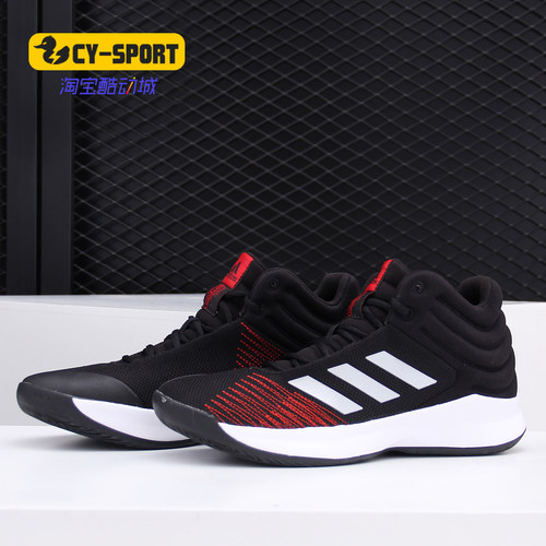 Adidas/阿迪达斯正品男子篮球鞋