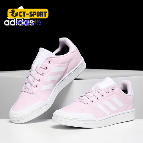 女鞋透气Adidas/阿迪达斯低帮