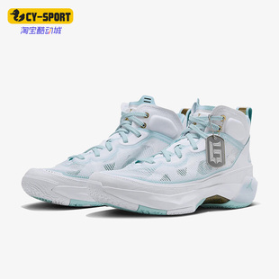 Jordan 173 Nike 新款 PF男子篮球鞋 DV0921 Guo 耐克正品 XXXVII