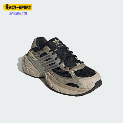 阿迪达斯女士时尚耐磨老爹鞋