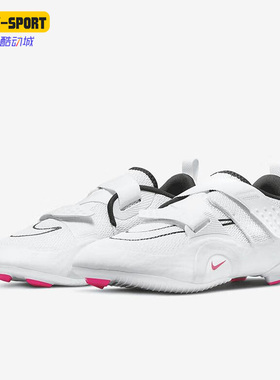 Nike/耐克正品新款SuperRep Cycle 2 男子综合训练鞋DH3396-100