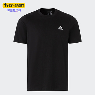 Adidas/阿迪达斯正品新款男女运动休闲透气圆领短袖IT4339