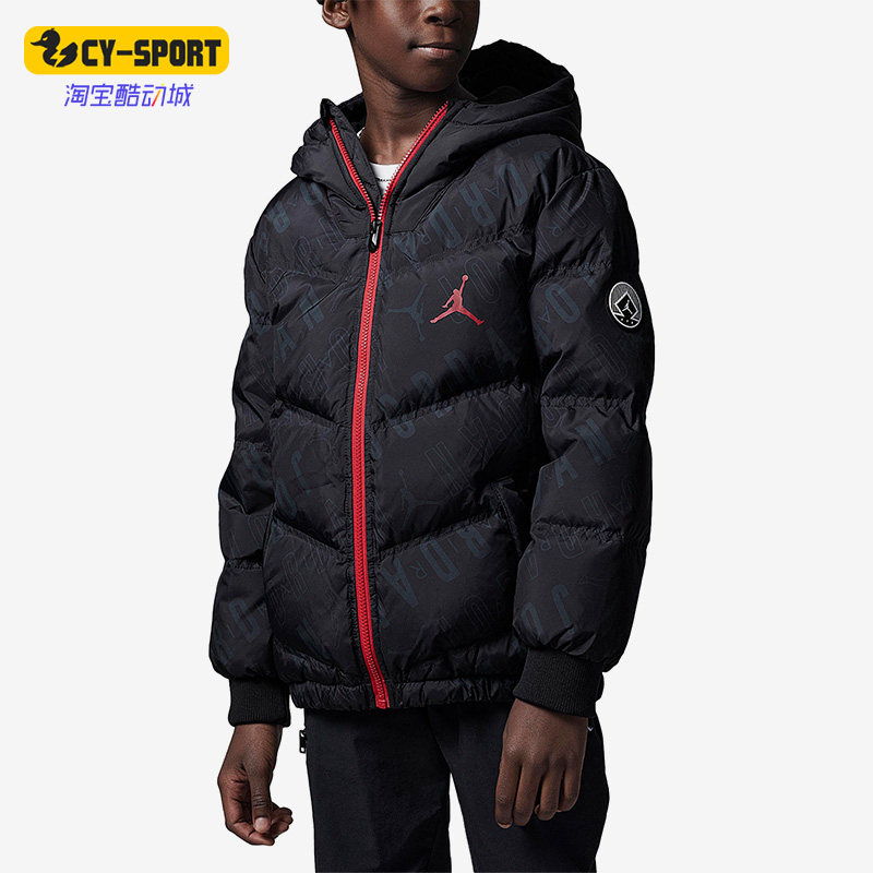 Nike/耐克正品Air Jordan大童休闲保暖连帽羽绒服FB1681-010,童装/婴儿装/亲子装,羽绒服,淘宝优惠券,粉丝福利购,淘宝优惠卷