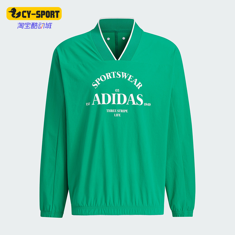 阿迪达斯男士V领套头衫