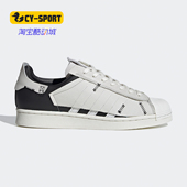 阿迪达斯正品 男女经典 三叶草 Adidas SUPERSTAR WS1 运动鞋 FV3023