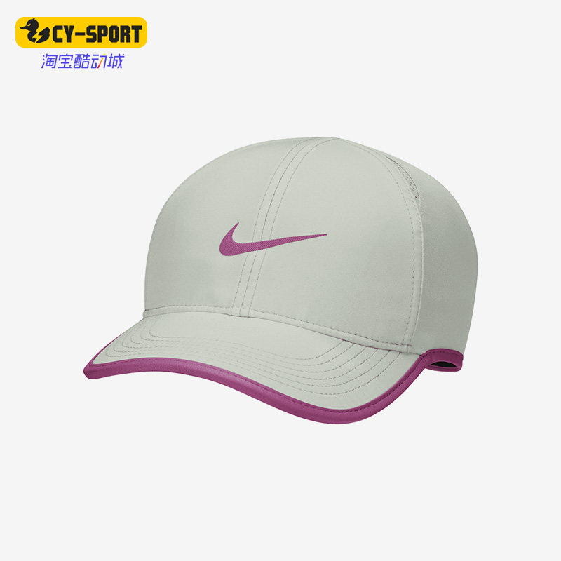 耐克正品儿童透气休闲运动棒球帽