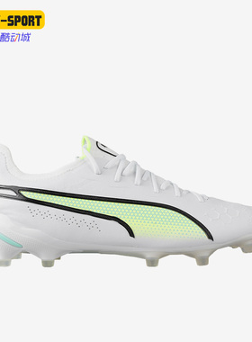 Puma/彪马正品春季新款男运动休闲轻便耐磨FG/AG足球鞋 107097-03