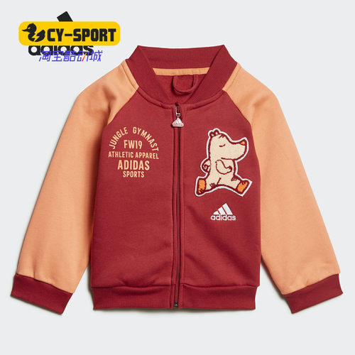 adidas正品jog训练婴童装