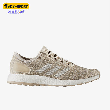 Adidas/阿迪达斯正品Pure Boost 2017男女耐磨运动跑步鞋 S82099