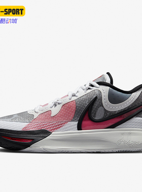 Nike/耐克正品运动男士网面透气系带防滑舒适篮球鞋DJ6017-100