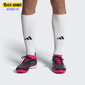 高端男子运动足球鞋 ACCURACY.1 GW4633 阿迪达斯正品 Adidas