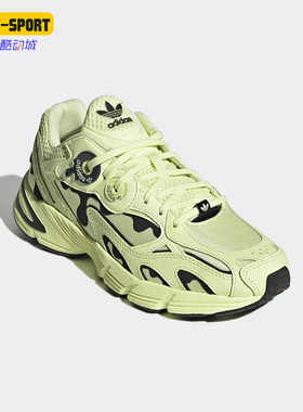 Adidas/阿迪达斯正品ASTIR男女同款低帮新款运动舒适跑步鞋GX8550