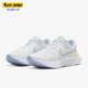耐克正品 DD3024 REACT RUN Nike 3女子舒适跑步鞋 INFINITY 100
