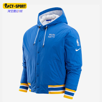 Nike/耐克正品新款布鲁克林篮网队男子夹克保暖棉服DR2435-463
