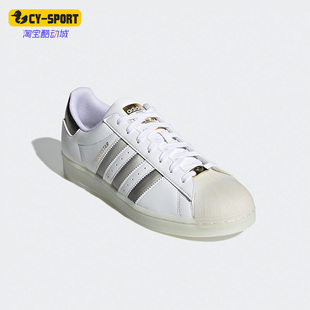 运动休闲板鞋 Adidas 阿迪达斯正品 SUPERSTAR三叶草男女经典 H00233