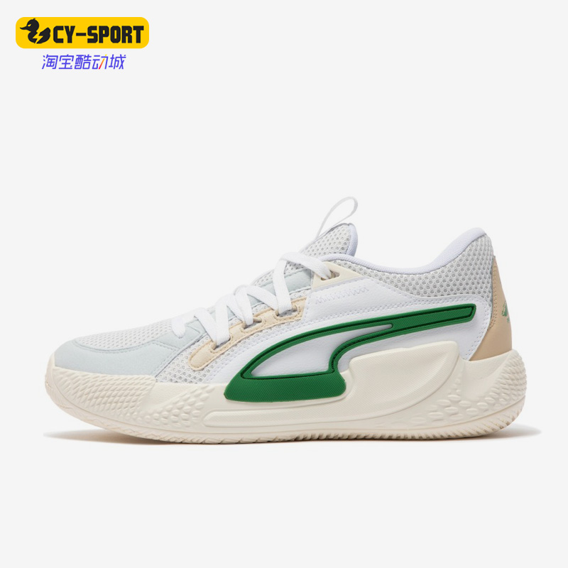 彪马男女同款经典运动缓震篮球鞋