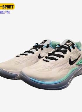 Nike/耐克正品Air Zoom G.T. Cut 2 EP男子篮球鞋FJ7063-103