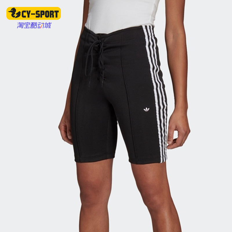 Adidas/阿迪达斯正品三叶草潮流新款女子夏季运动短裤H15812
