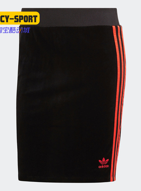 Adidas/阿迪达斯正品 三叶草 VDAY SKIRT 女子裙子包臀裙黑FH8558