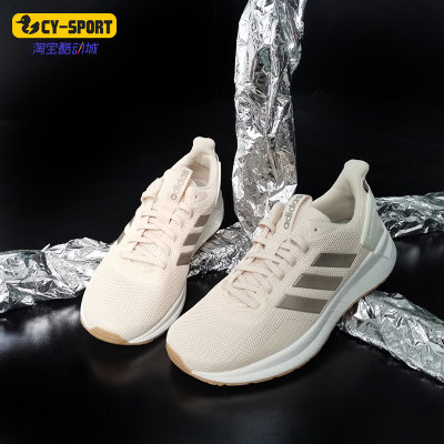 Adidas/阿迪达斯男女通用跑步鞋