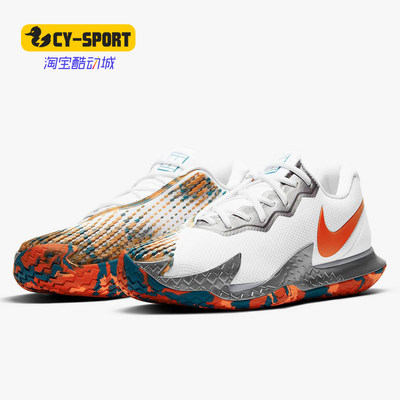 Nike/耐克正品AIR ZOOM VAPOR CAGE 4 HC男子网球鞋 CD0424-106