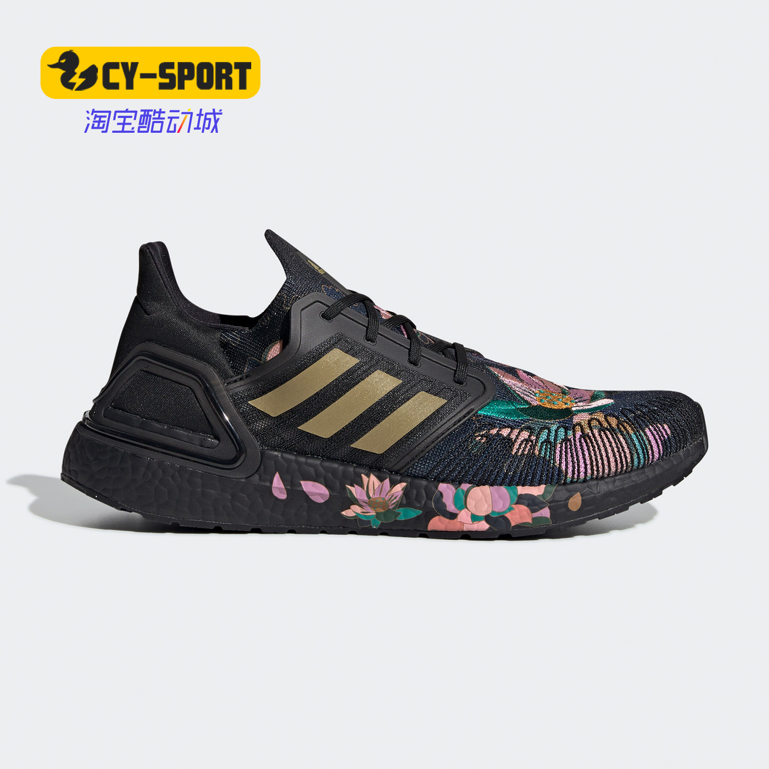 Adidas/阿迪达斯正品男女跑步鞋